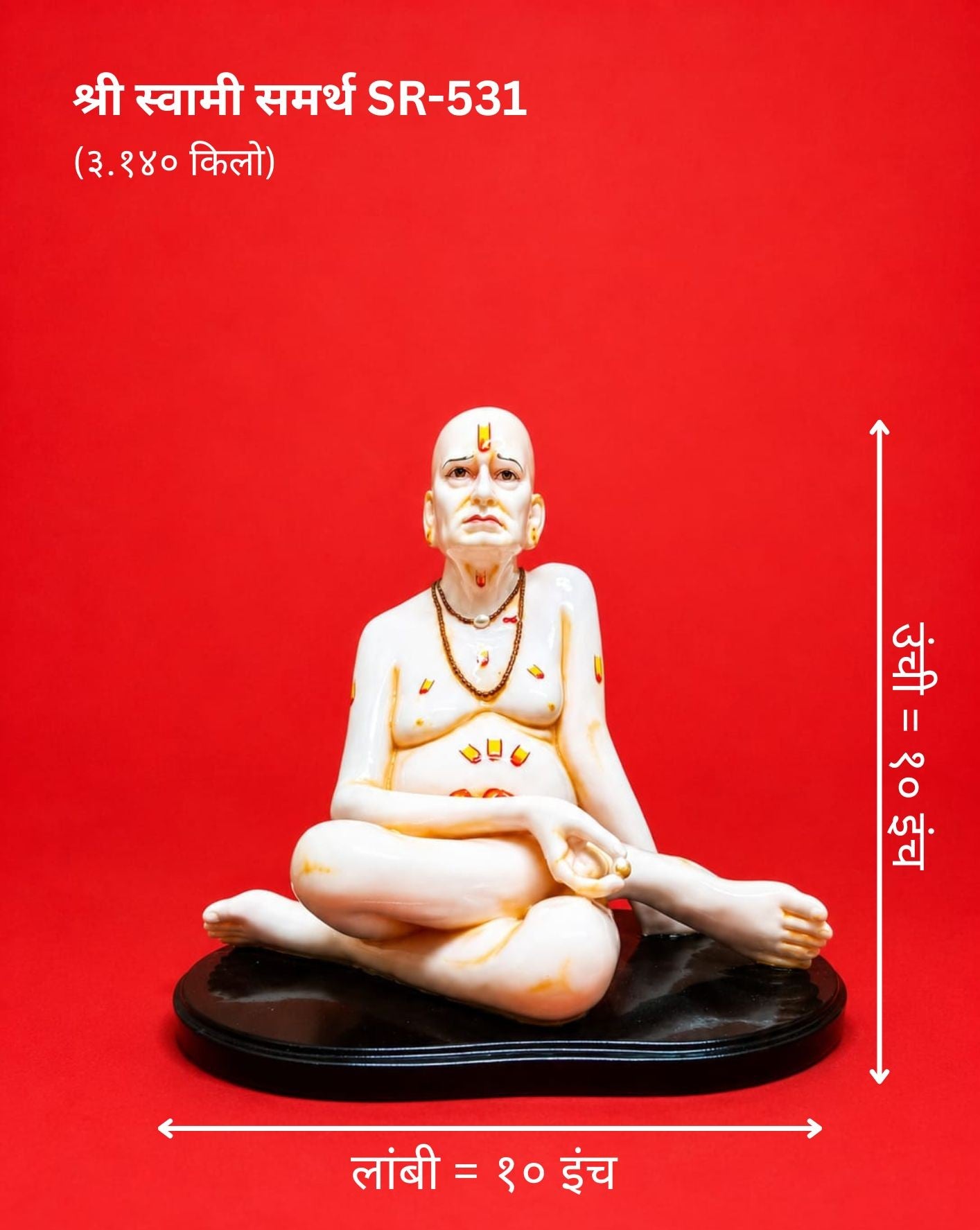 Divine Fiber Swami Samarth Idol | Decorative Spiritual Murti for Home Décor