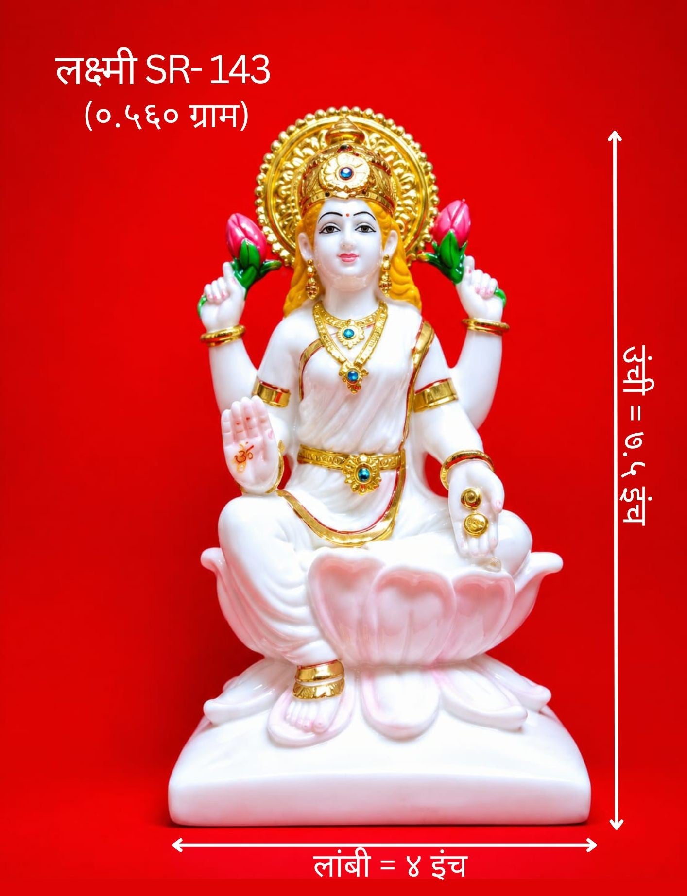 Goddess Lakshmi Statue (White Finish)