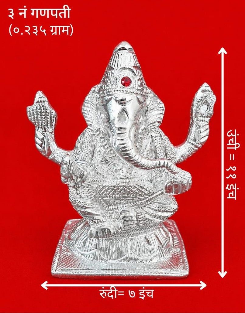 प्रीमियम व्हाईट मेटल गणपती मूर्ती | घरगुती मंदिरासाठी आणि सजावटीसाठी गणेशाची मूर्ती