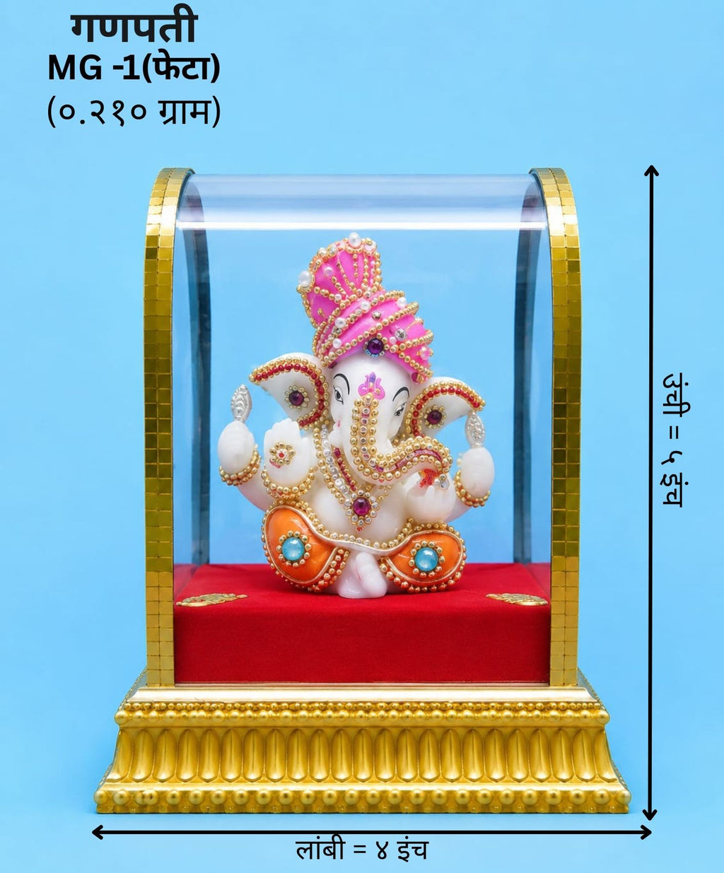 Mini Ganesh Idol with Acrylic Dome | Decorative Car Dashboard Ganpati Showpiece