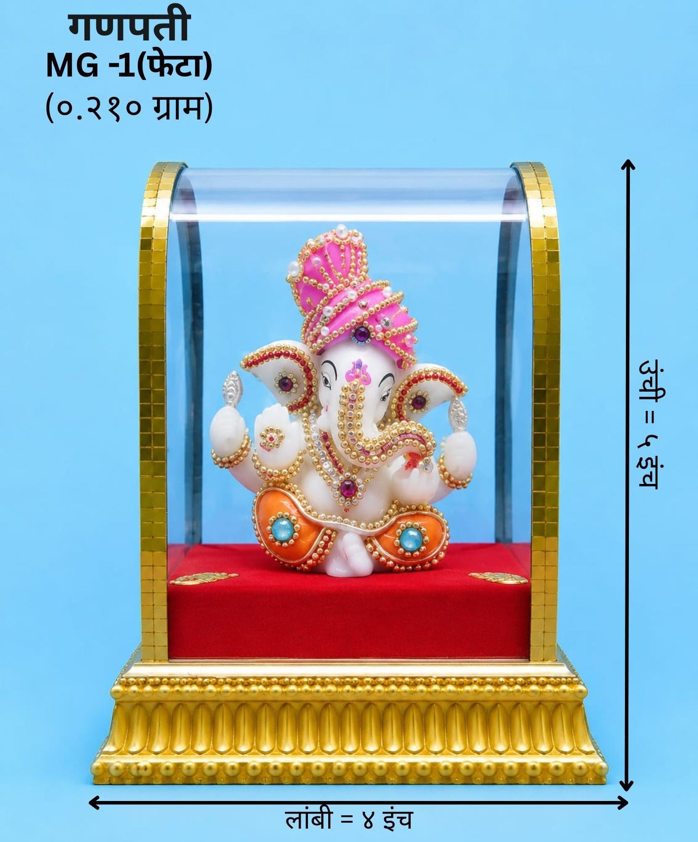 Mini Ganesh Idol with Acrylic Dome | Decorative Car Dashboard Ganpati Showpiece