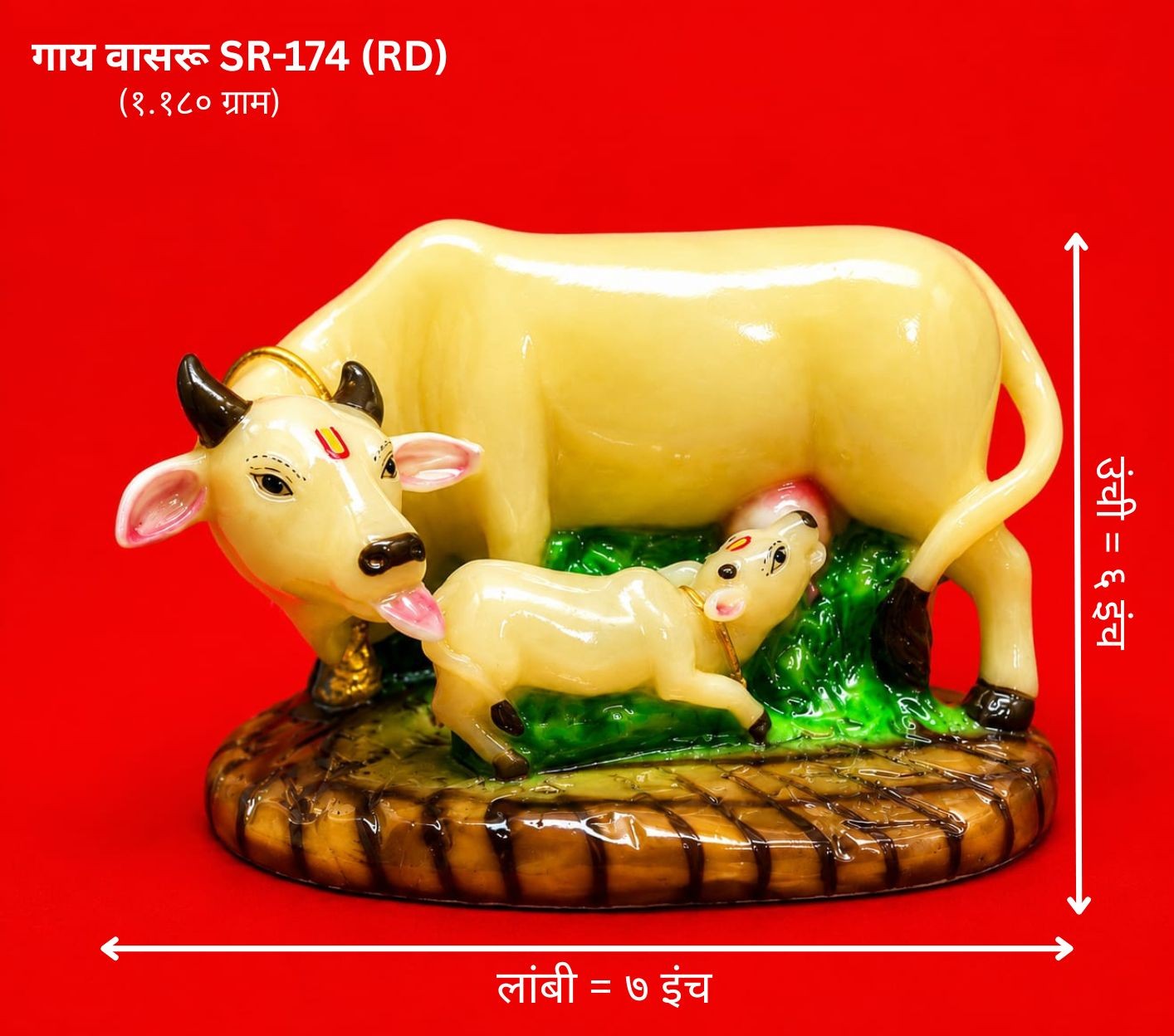 Radium Decorative Kamdhenu Cow with Calf Idol | Spiritual Cow Murti for Home Temple & Vastu Décor