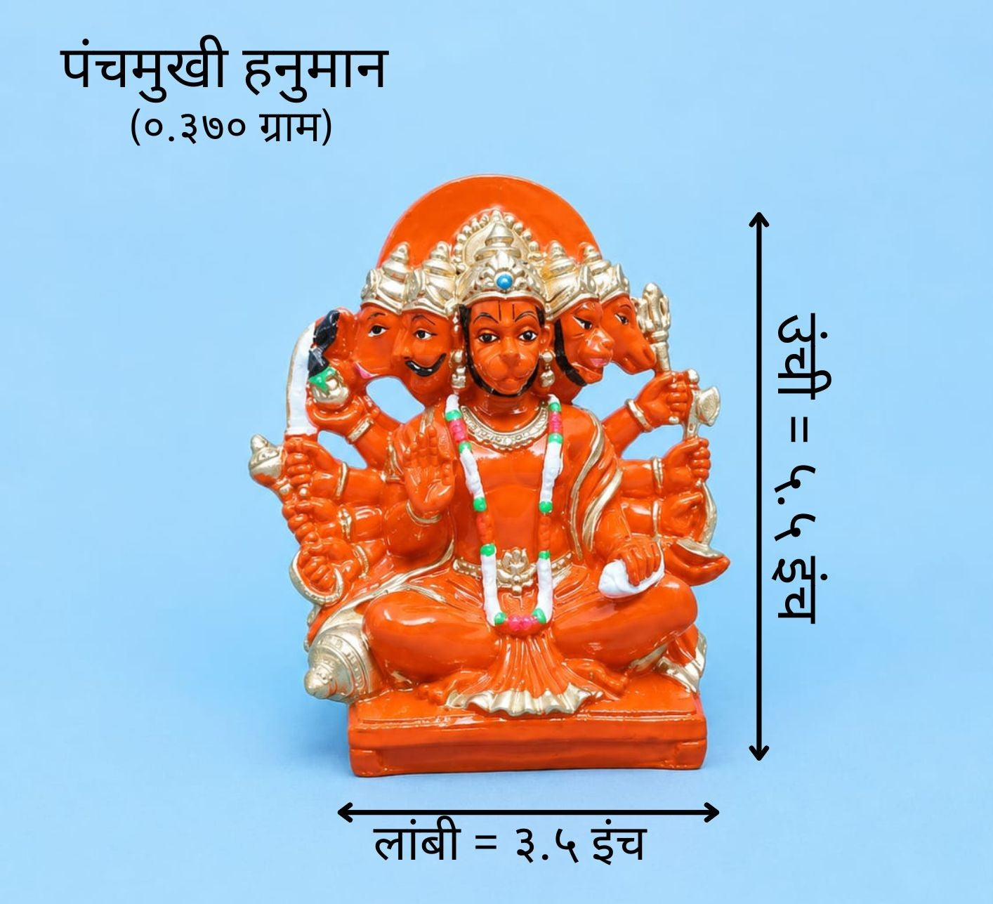 Panchmukhi Hanuman Idol | Divine Hanuman Murti for Home Temple & Spiritual Protection