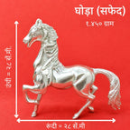 श्वेत धातु का घोड़े का स्टैच्यू | घर और ऑफिस की सजावट के लिए दौड़ते घोड़े का शोपीस