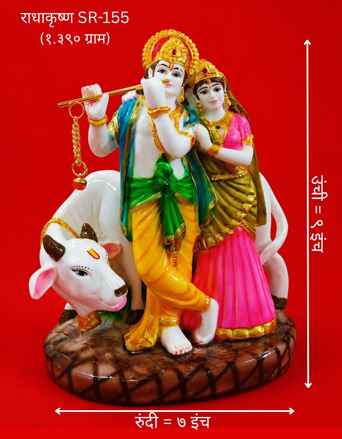Premium Radha Krishna with Cow Idol | Decorative Spiritual Murti for Home Temple & Living Room