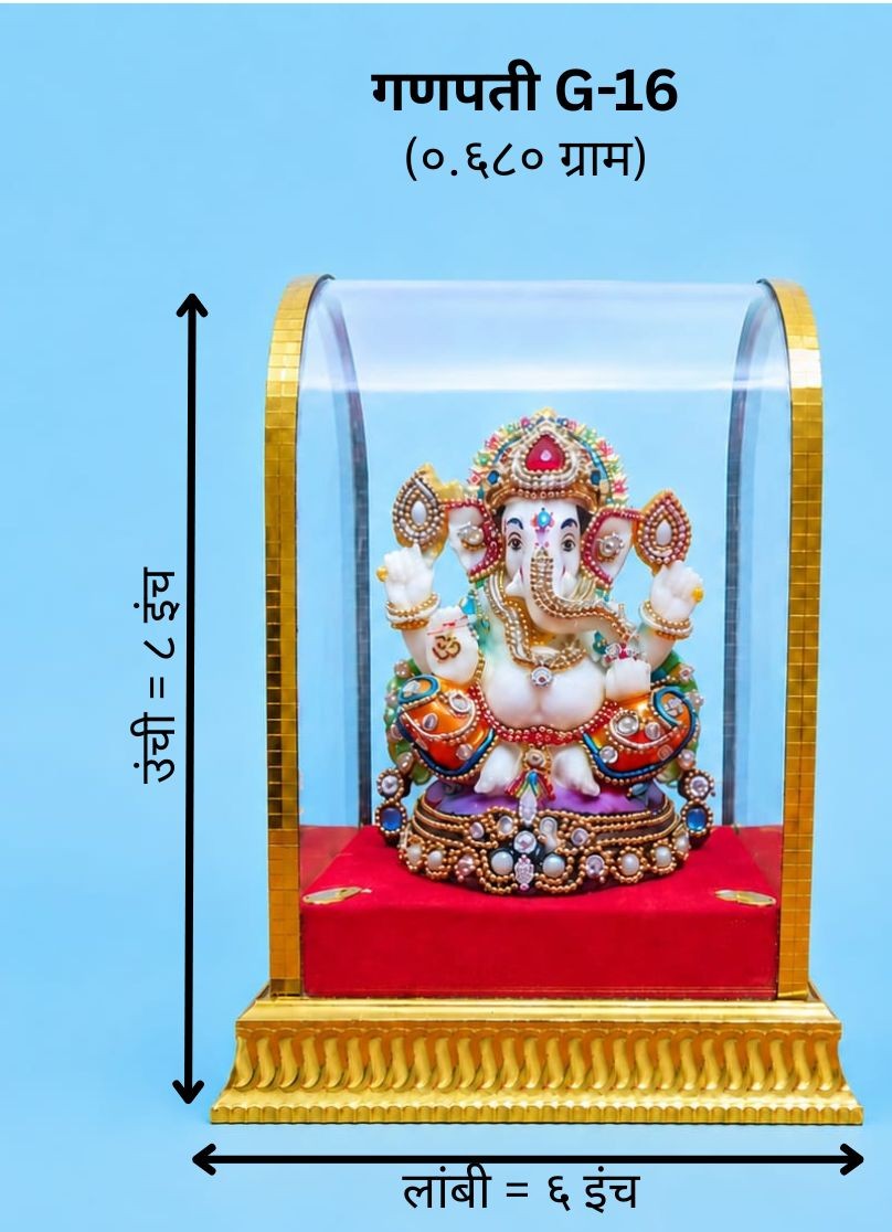 Premium Ganpati Idol in Decorative Glass Dome | Luxury Car Dashboard & Office Table Décor