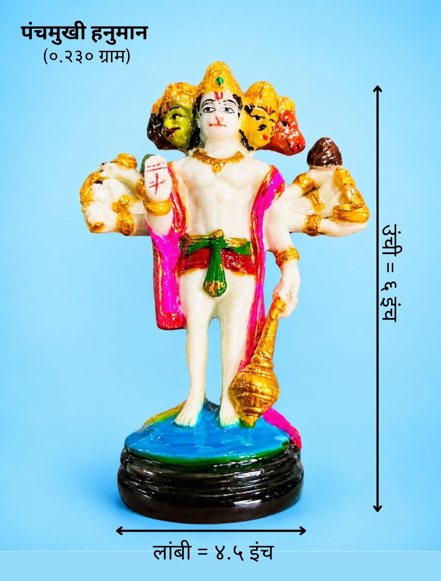 Panchmukhi Hanuman Wall Decor Idol | Divine Entrance & Home Temple Décor