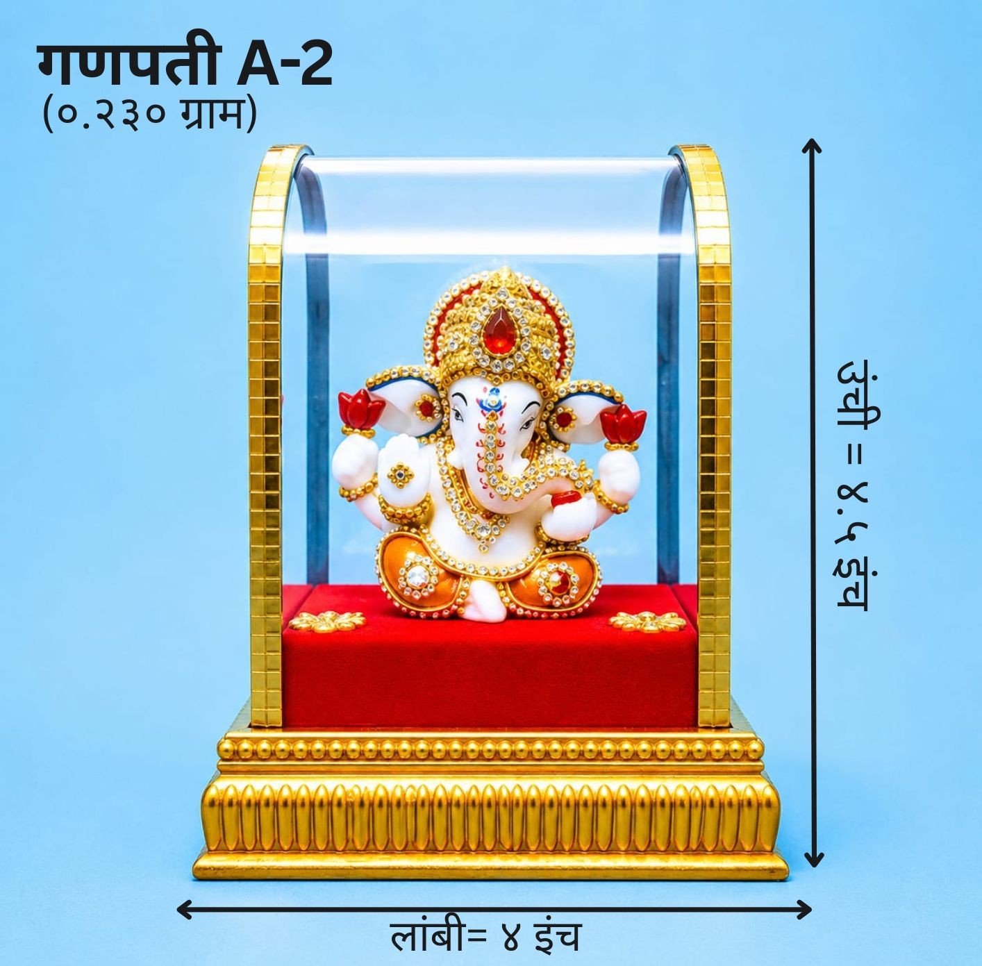 Mini Ganesh Idol with Acrylic Dome | Decorative Ganpati Showpiece for Home & Office