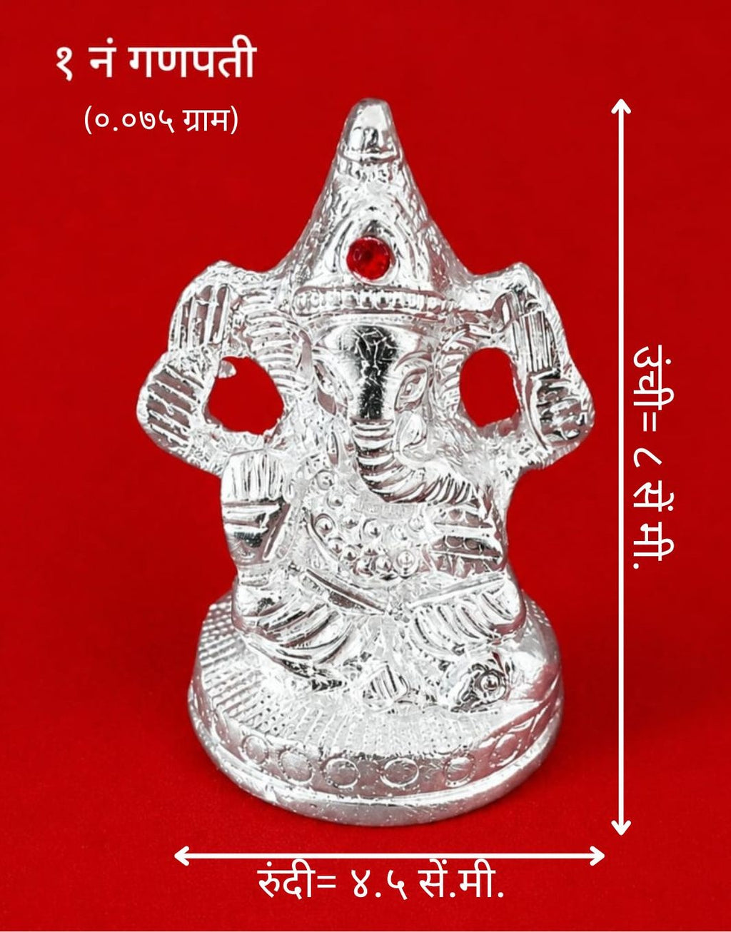 Premium White Metal Lord Ganesha Idol | Decorative & Devghar Ganpati Murti
