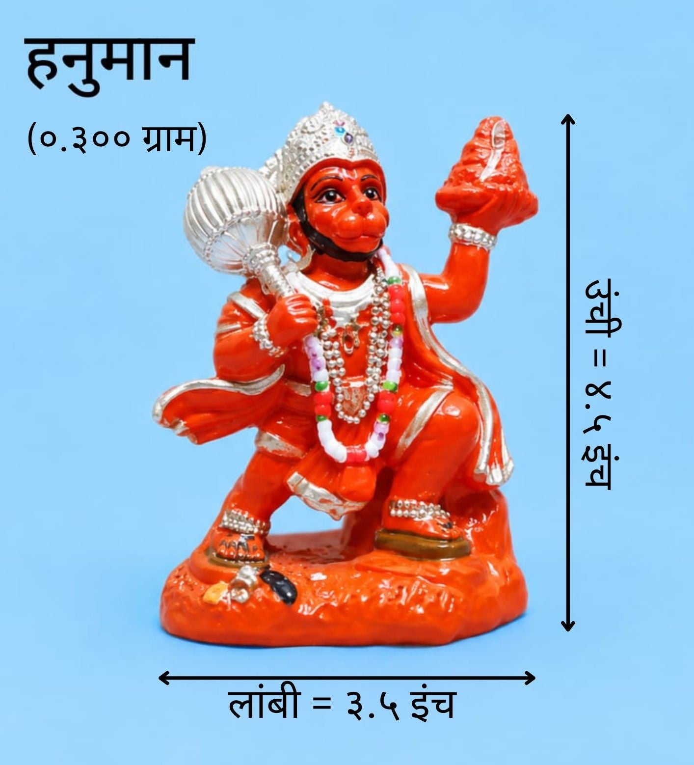 Hanuman Ji Idol with Sanjeevani Mountain | Divine Bajrangbali Murti for Home Temple
