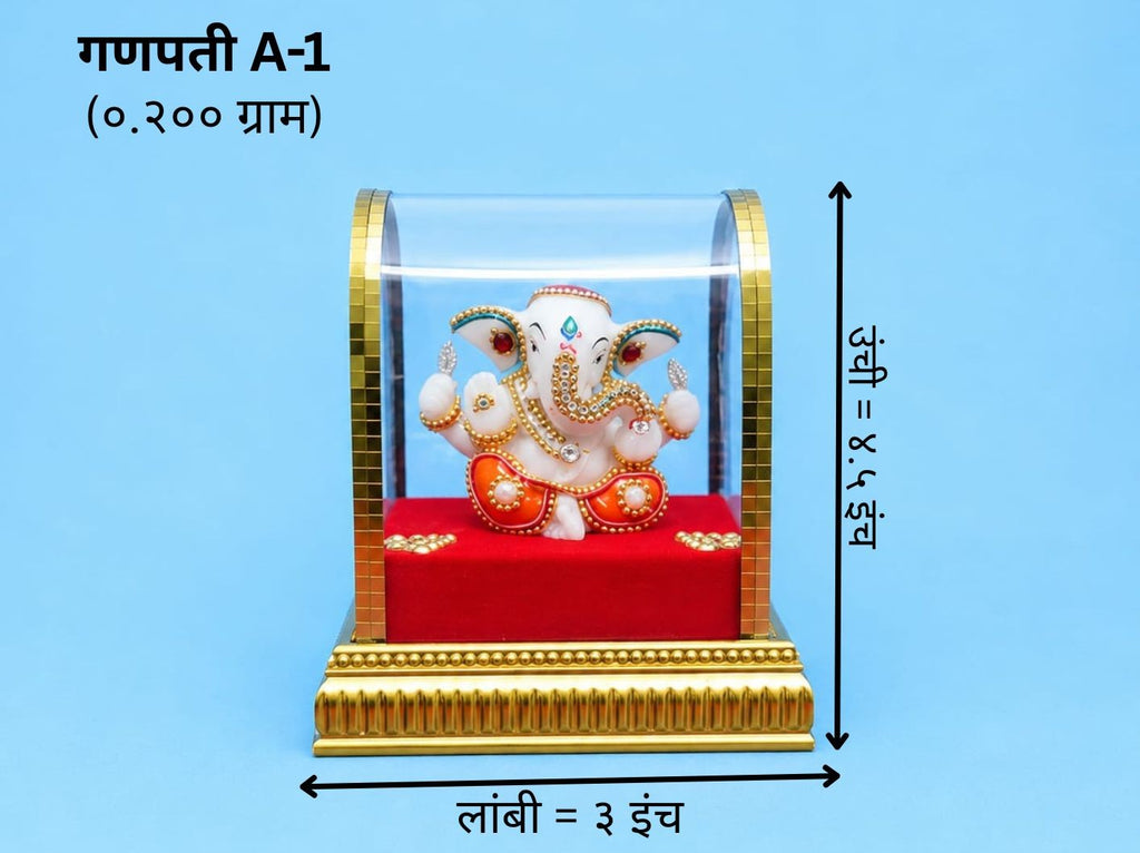 Decorative Ganesh Idol with Acrylic Dome | Premium Ganpati Showpiece for Home & Office