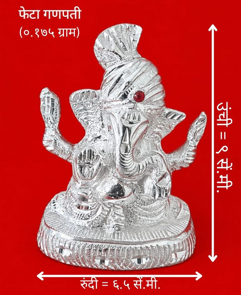 Premium White Metal Lord Ganesha Idol | Decorative & Devghar Ganpati Murti