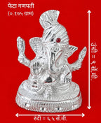 Premium White Metal Lord Ganesha Idol | Decorative & Devghar Ganpati Murti