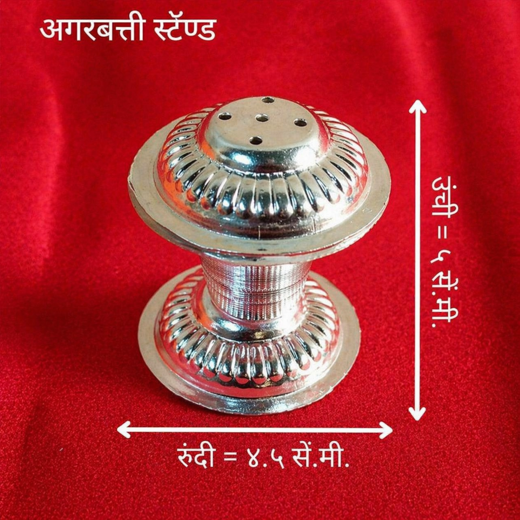 Multi-Incense Stick Holder with Pedestal Base (Silver Finish)