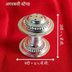 Multi-Incense Stick Holder with Pedestal Base (Silver Finish)