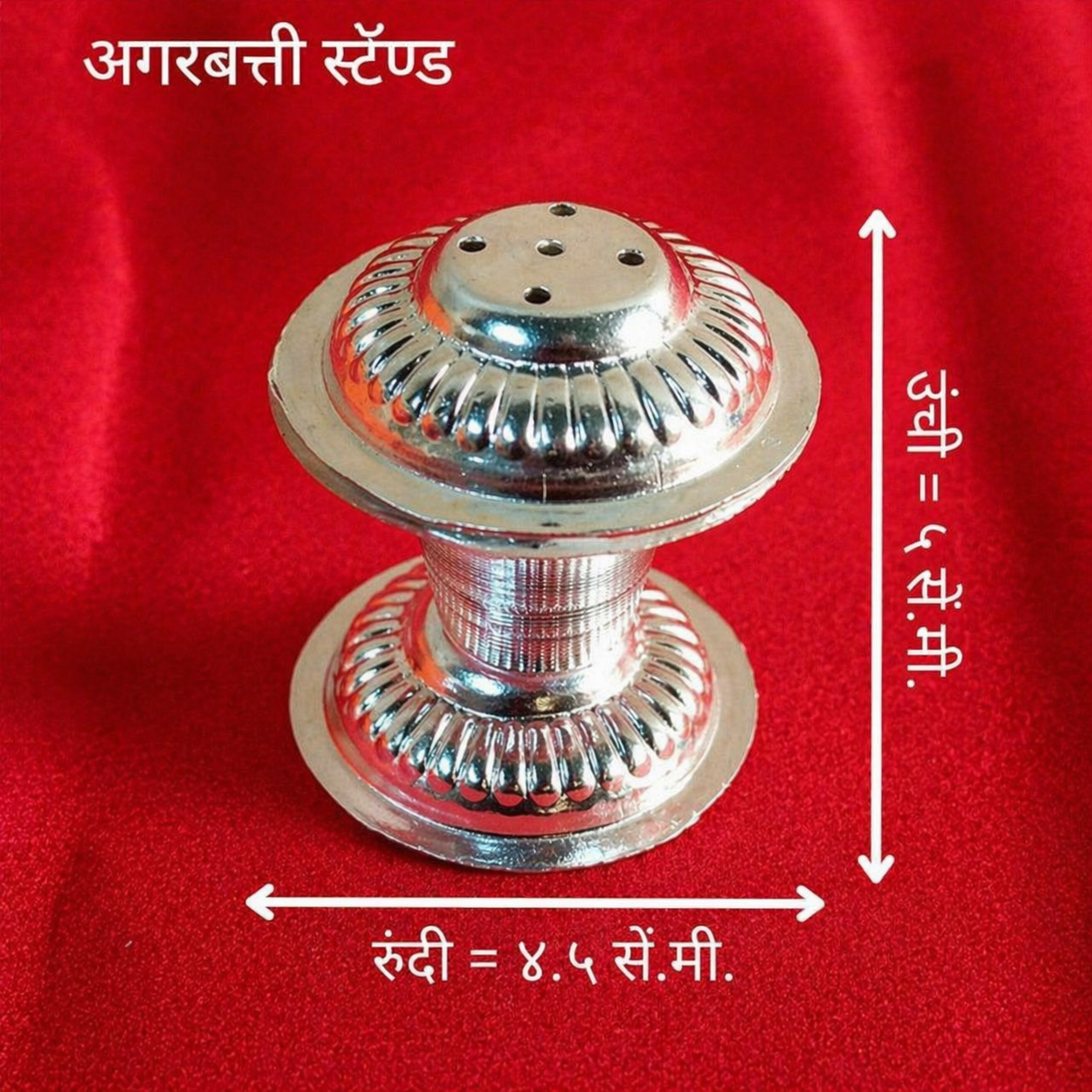 Multi-Incense Stick Holder with Pedestal Base (Silver Finish)