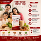 एलिमेंट्स प्रोटीन पाउडर – पुष्टिवर्धक पोषण