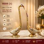 Decorative Swan Pair (Saras Showpiece Set)