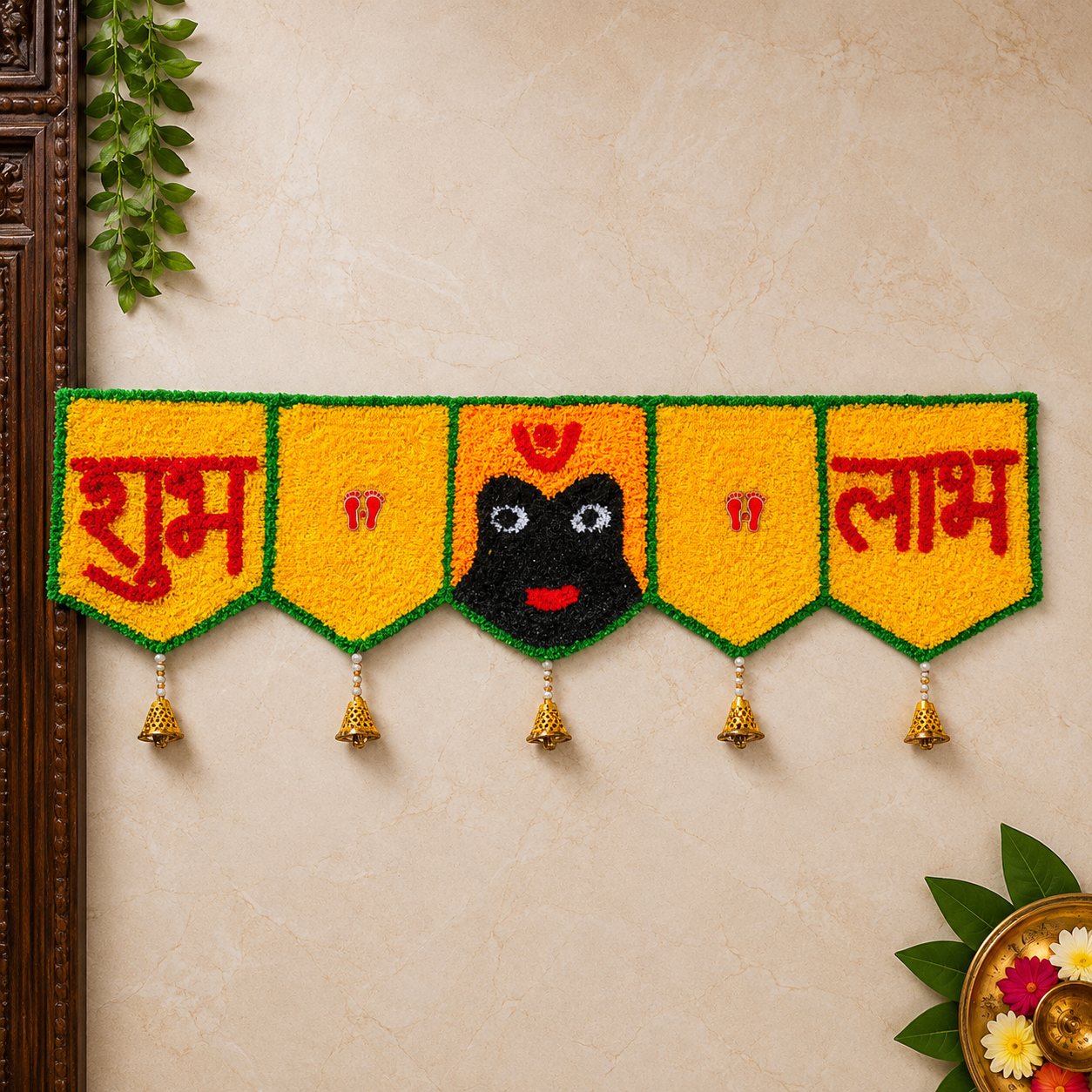 हँडमेड शुभ-लाभ देवघर लोकर तोरण (Woolen Devghar Toran)