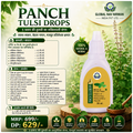 पंच तुळशी ड्रॉप्स (Panch Tulsi Drops) – 30 मि.ली. | नैसर्गिक हर्बल आरोग्य पूरक