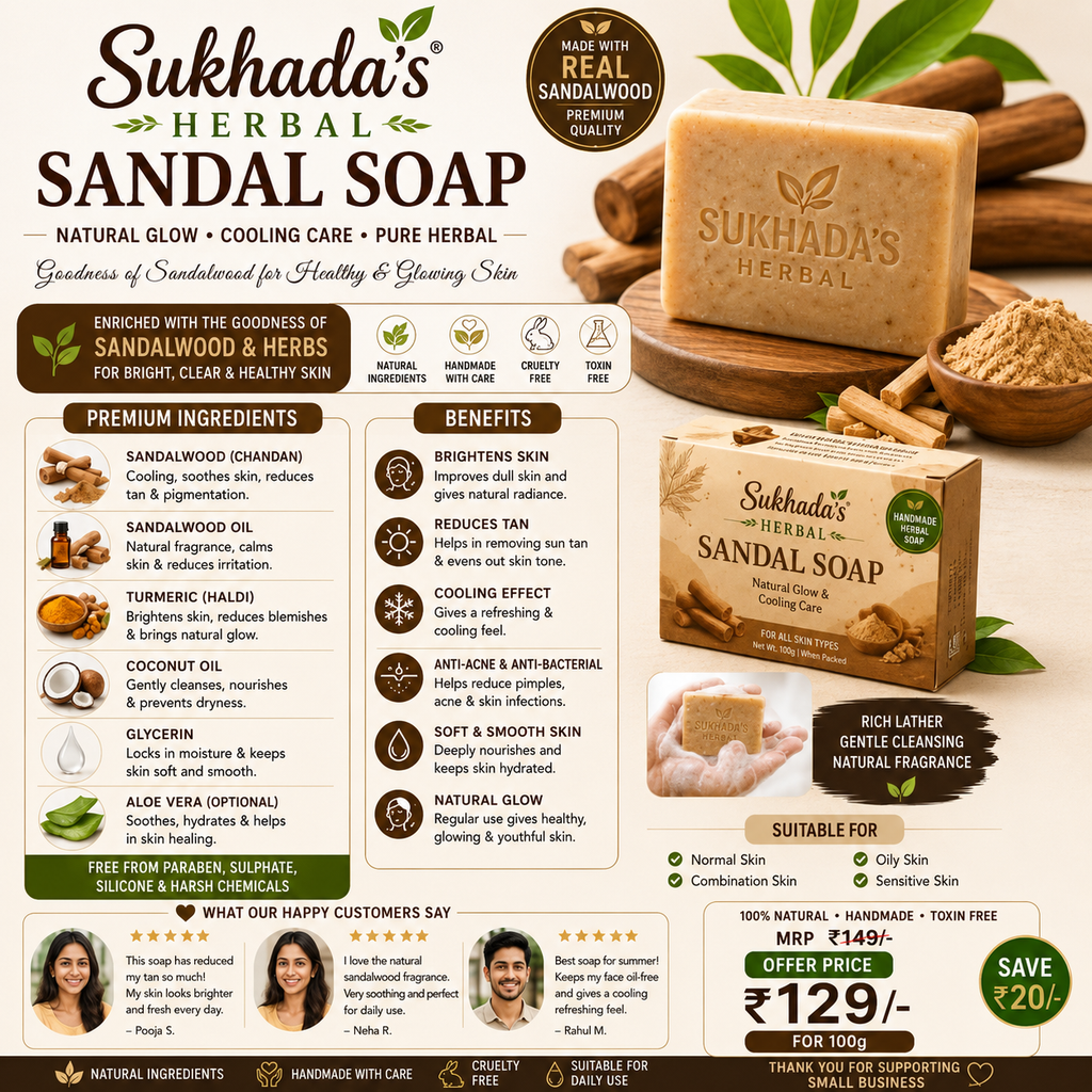 नैसर्गिक चंदन हर्बल साबण | Natural Sandalwood Herbal Soap (100g)