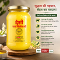 Desi Cow Bilona Ghee 500ml