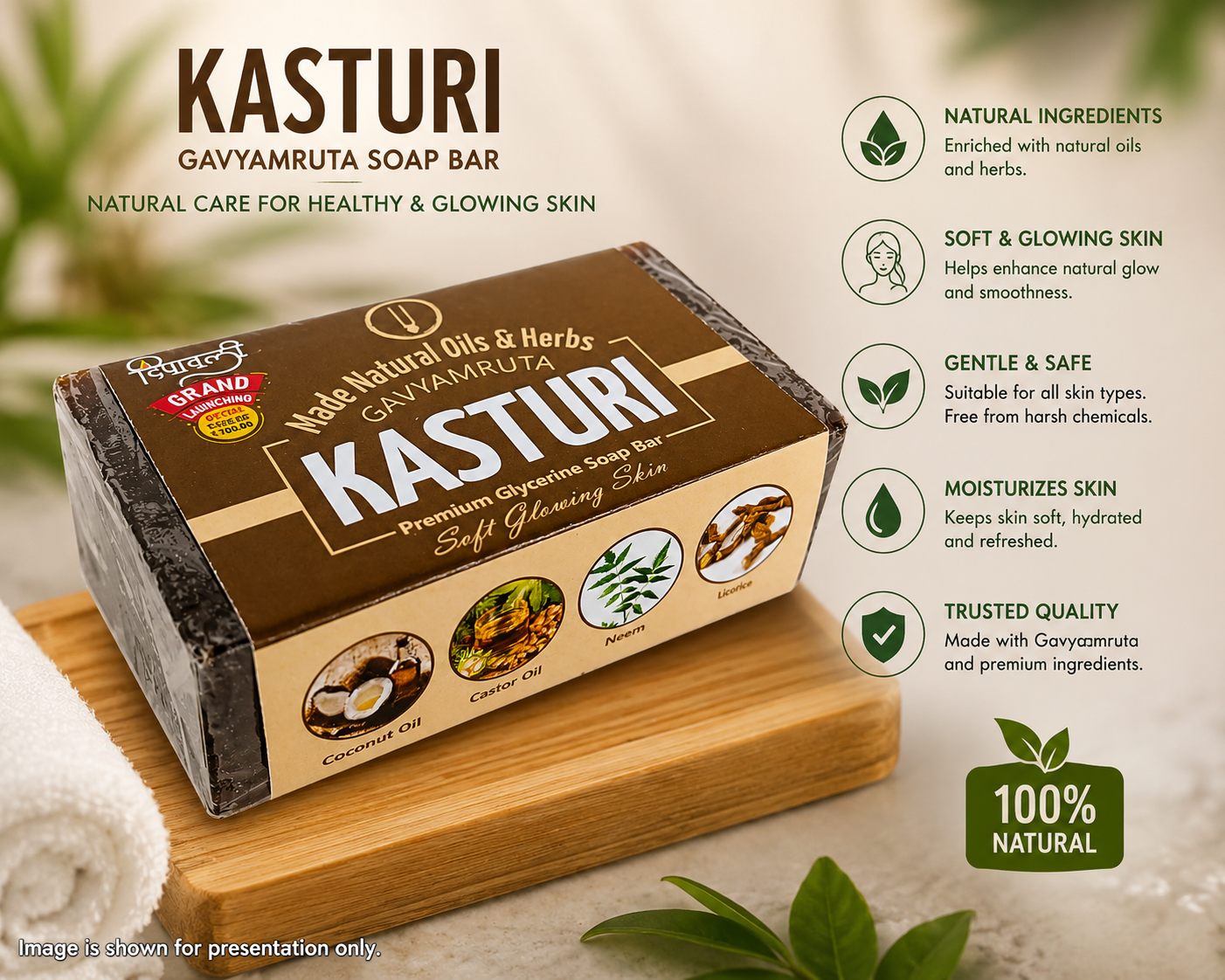 Kasturi Premium Glycerine Soap