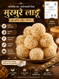 मुरमुरे लाडू | Homemade Healthy Sweet