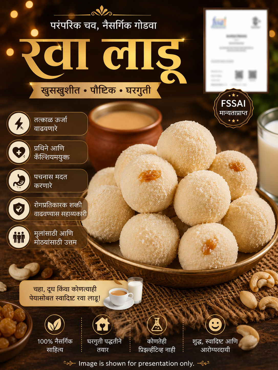 होममेड रवा लाडू | Traditional Suji Sweet Ladoo