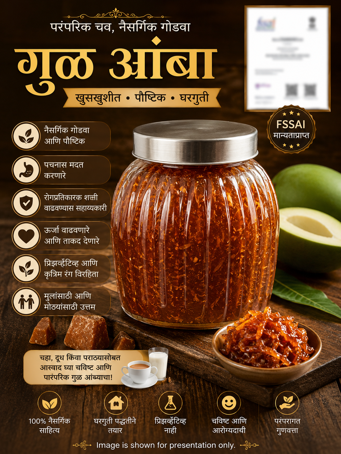 गुळ आंबा | Homemade Sweet & Spicy Mango Delight