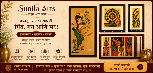 Promotional banner
