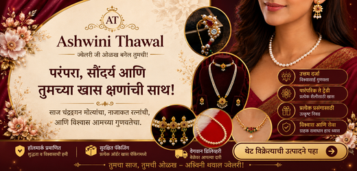 Promotional banner