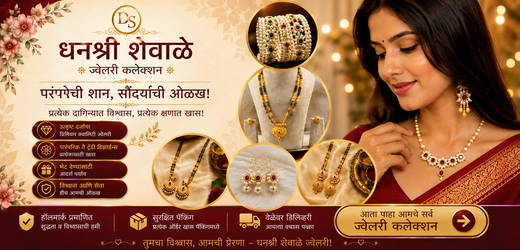 Promotional banner