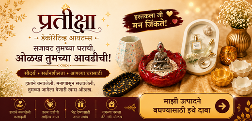 Promotional banner