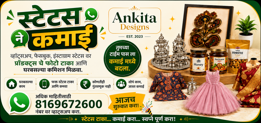 Promotional banner