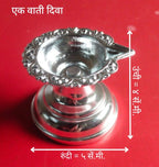 एक वाटी दिवा | नक्षीदार पाया असलेला चांदीचा पूजेचा दिवा (पारंपरिक तेलाचा दिवा)