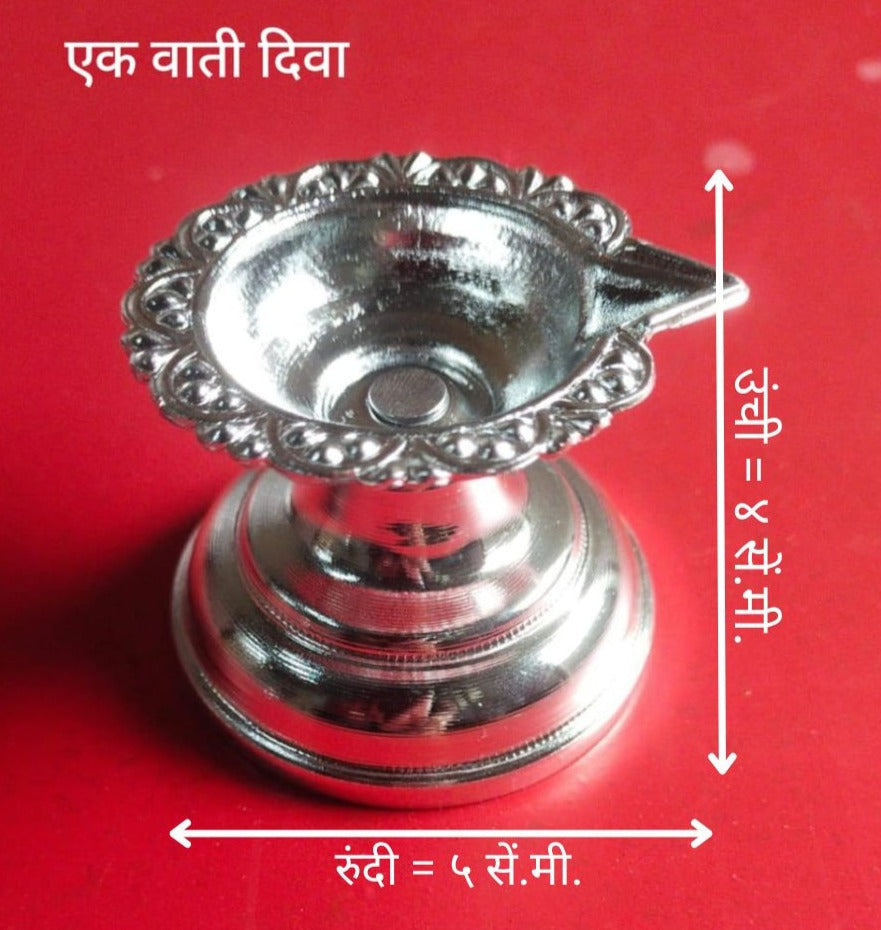 एक वाटी दिवा | नक्षीदार पाया असलेला चांदीचा पूजेचा दिवा (पारंपरिक तेलाचा दिवा)