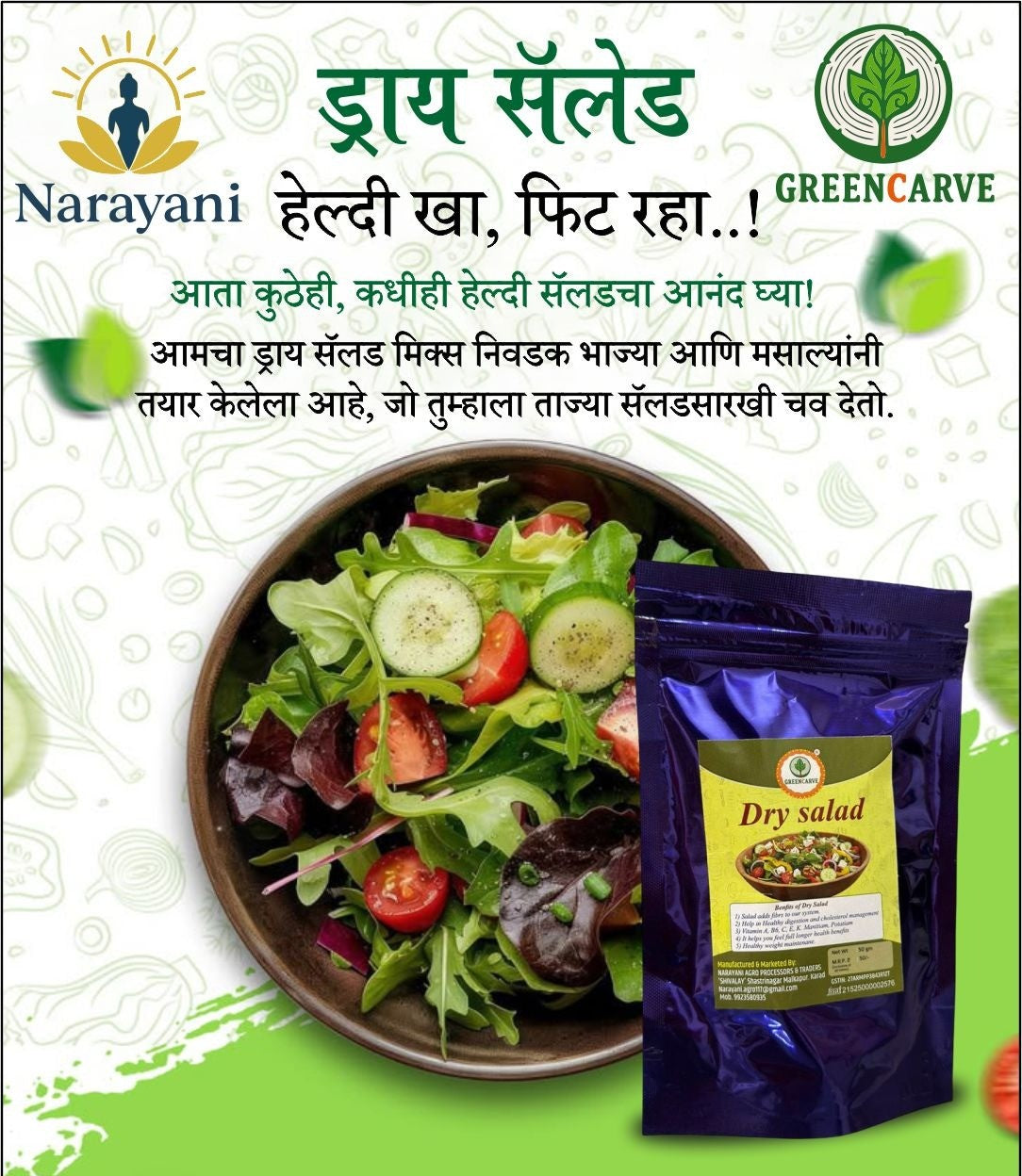 Green Carve Dry Salad Mix | Healthy Instant Salad Blend for Weight Management