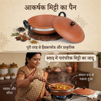 टेराकोटा पैन (मिट्टी की कड़ाही) ढक्कन सहित – सेहतमंद खाना पकाने के लिए प्राकृतिक मिट्टी के बर्तन