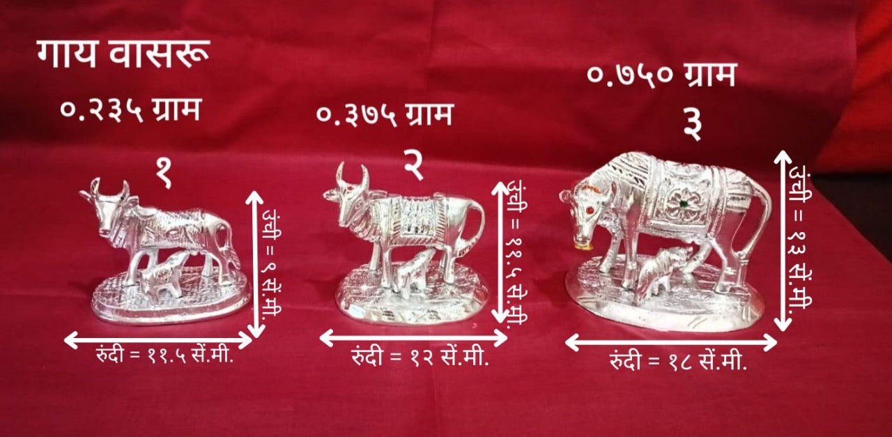 गाय आणि वासरू पुतळा