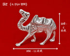 राजेशाही उंटाची मूर्ती (चांदीचा मुलामा दिलेले सजावटीचे शोपीस)