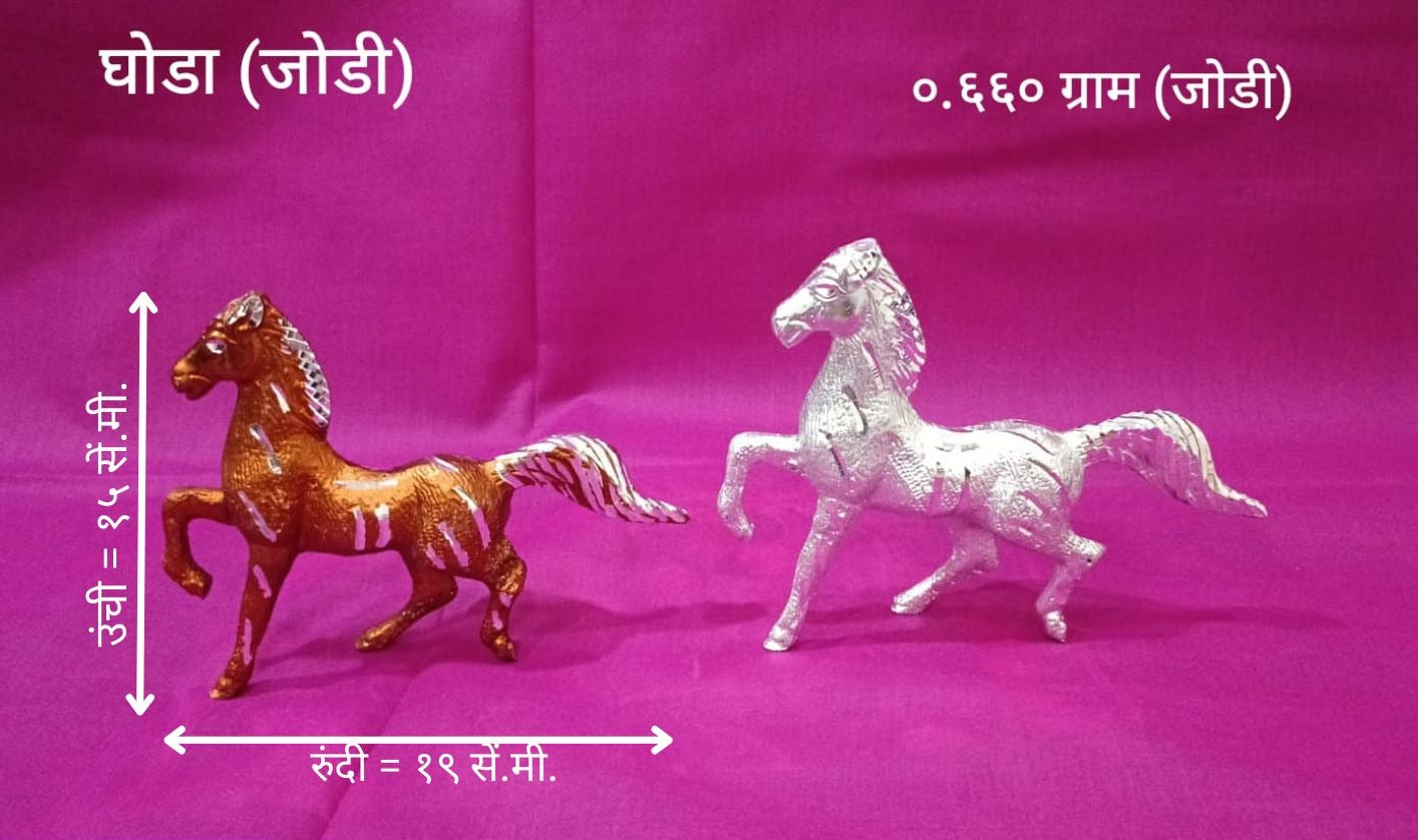 दोहरे-रंग के जुड़वां घोड़े की मूर्ति सेट (गोल्ड और सिल्वर फ़िनिश सजावटी जोड़ा)