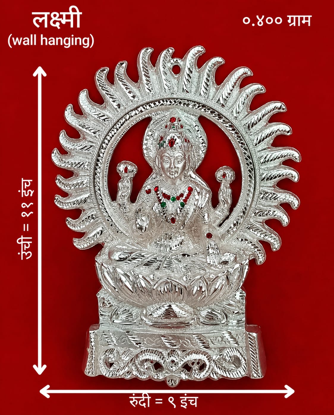 लक्झरी पांढऱ्या धातूची लक्ष्मी वॉल हँगिंग | दिवाणखान्यासाठी आणि टीव्ही बॅकग्राउंडसाठी प्रीमियम देवी वॉल हँगिंग