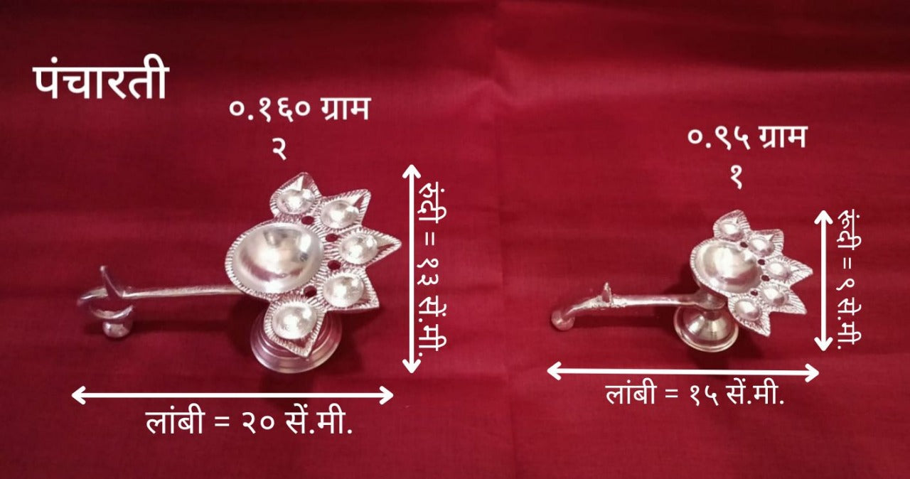 Premium White Metal Panch Aarti Diya | 5 Jyot Pooja Aarti Lamp with Agarbatti Holder for Home & Mandir