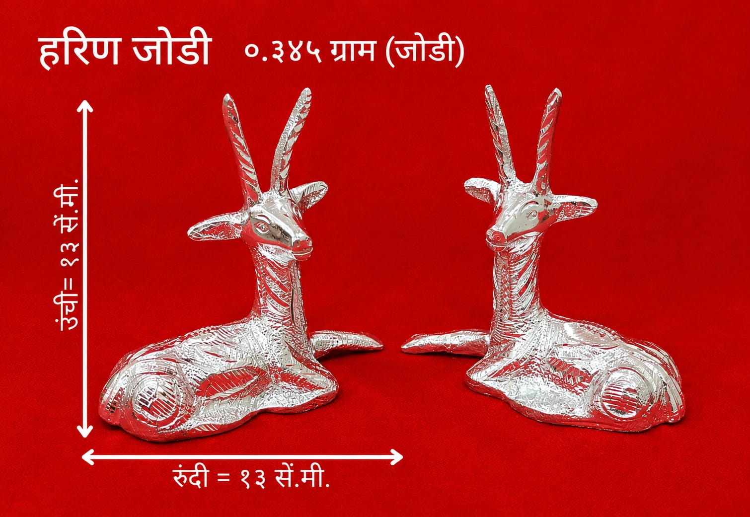 बसलेले रॉयल हरणाचे पुतळे संच (सिल्व्हर फिनिश सजावटीची जोडी)