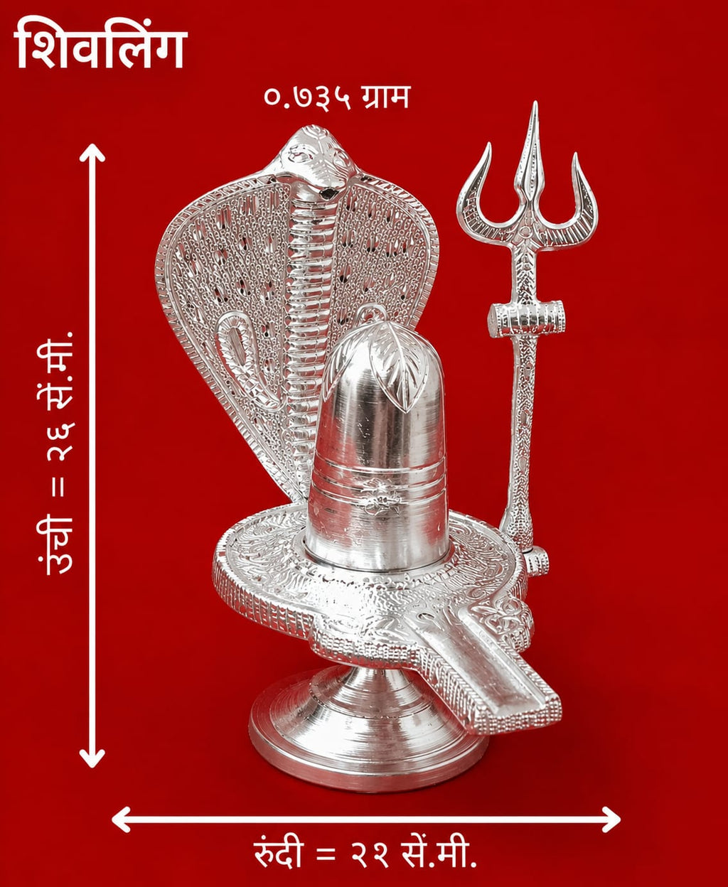 Divine Shivling with Naag & Trishul (Silver Finish Sacred Idol)