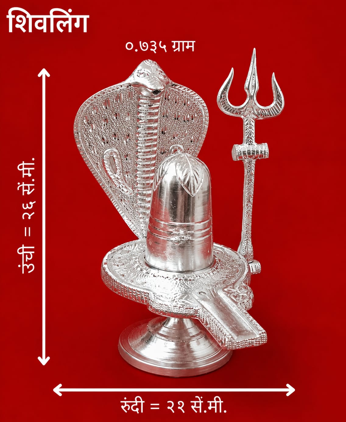 Divine Shivling with Naag & Trishul (Silver Finish Sacred Idol)