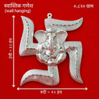 स्वस्तिक गणेश वॉल हैंगिंग (सिल्वर पवित्र सज्जा)
