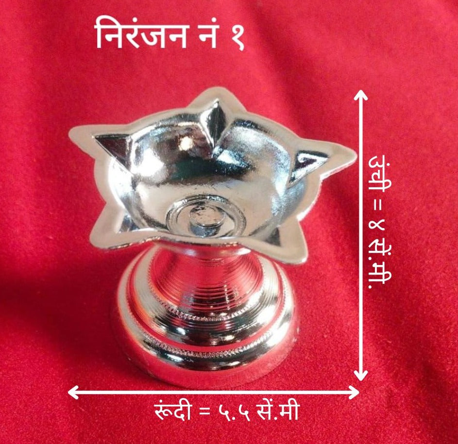 1 नग. निरंजन | पूजा और त्योहारों के लिए सफेद धातु का दीया | सजावटी तेल का दीपक