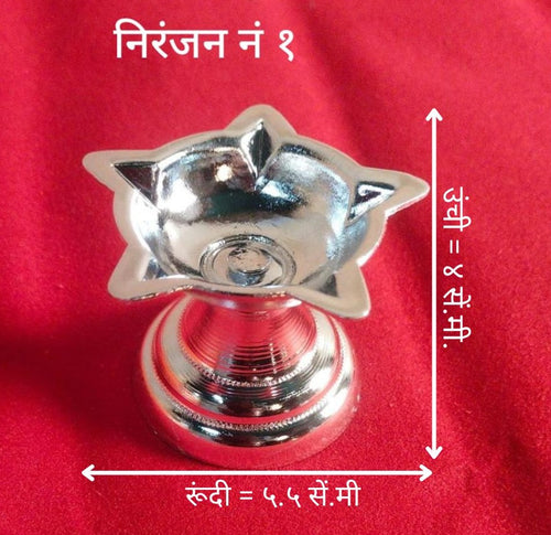 1 No. Niranjan | White Metal Diya for Pooja & Festivals | Decorative Oil Lamp